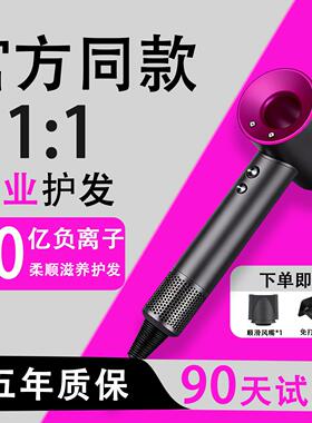 【顺丰快递】吹风机2026新款负离子护发静音速干强力吹风机家用女