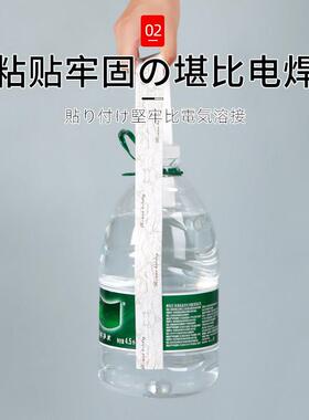 美缝贴防水贴边条马桶底座贴纸密封边缘坐便器卫生间厕所厨房遮丑