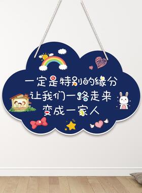 欢迎回家装饰挂牌可爱家用房间门牌创意情侣网红定制入户门挂件
