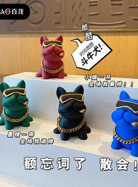茂创潮酷斗牛犬树脂百摆件创意潮墨BS0089镜狗车载摆流件家原居桌