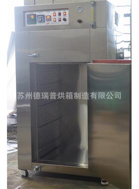 不锈钢充氮烤箱防老化烘干箱实验台式烘干箱长轴耐高温烘箱