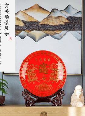 景德镇陶瓷器红色装饰瓷盘坐盘新中式家居客厅博古架玄关摆件开业