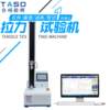 Intelligent tensile testing machine, microcomputer controlled electronic universal testing machine, servo universal material testing machine