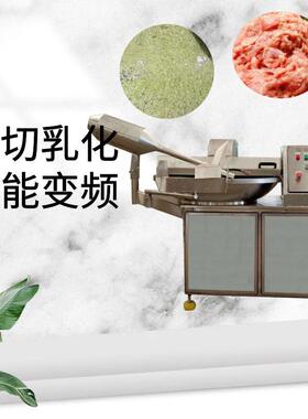 肉类菜类斩拌机多功能水饺肉馅速斩肉机辣椒蒜泥斩碎机器