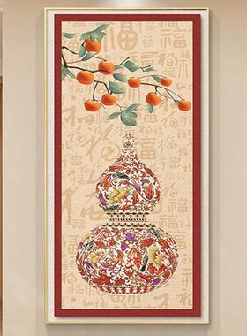 百福图玄关画福字装饰画字画红色葫芦新年喜庆挂画公室墙壁画
