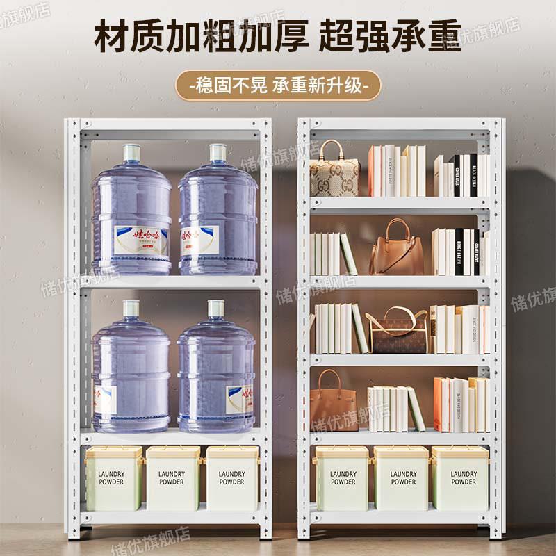 20cm narrow wall-mounted narrow shelf hole plate storage rack door back shelf door back gap rack ultra-thin bookshelf storage rack