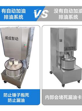 工米粑机160仿手糍粑捶打机多功能打糯糍粑土豆年糕糍机商用打粑