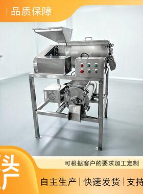全自动双通道打浆机二次研磨出浆细腻果酱果汁生产线配套设备