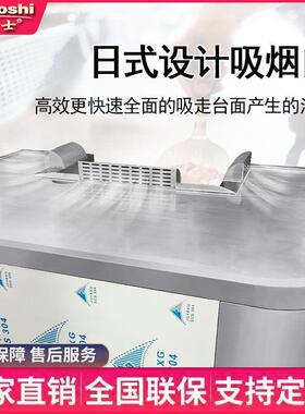 灶博士跨境扒炉燃气马蹄西厨铁板烧抽排一体机欧美明档厨房煎扒灶
