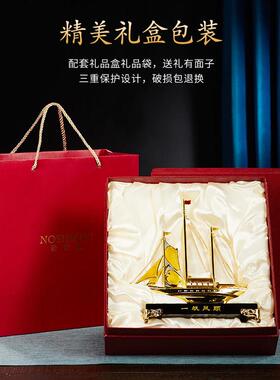 诺诗曼珐瑯彩一帆风顺帆船摆件办公室桌面家居客厅电视柜玄关装饰