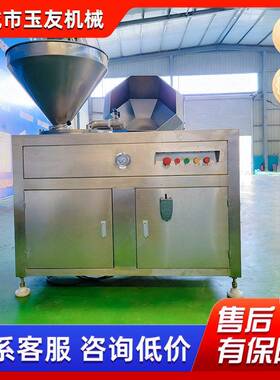 全自动液压双管灌肠机亲亲肠玉米肠灌装设备淀粉肠松花蛋肠灌装