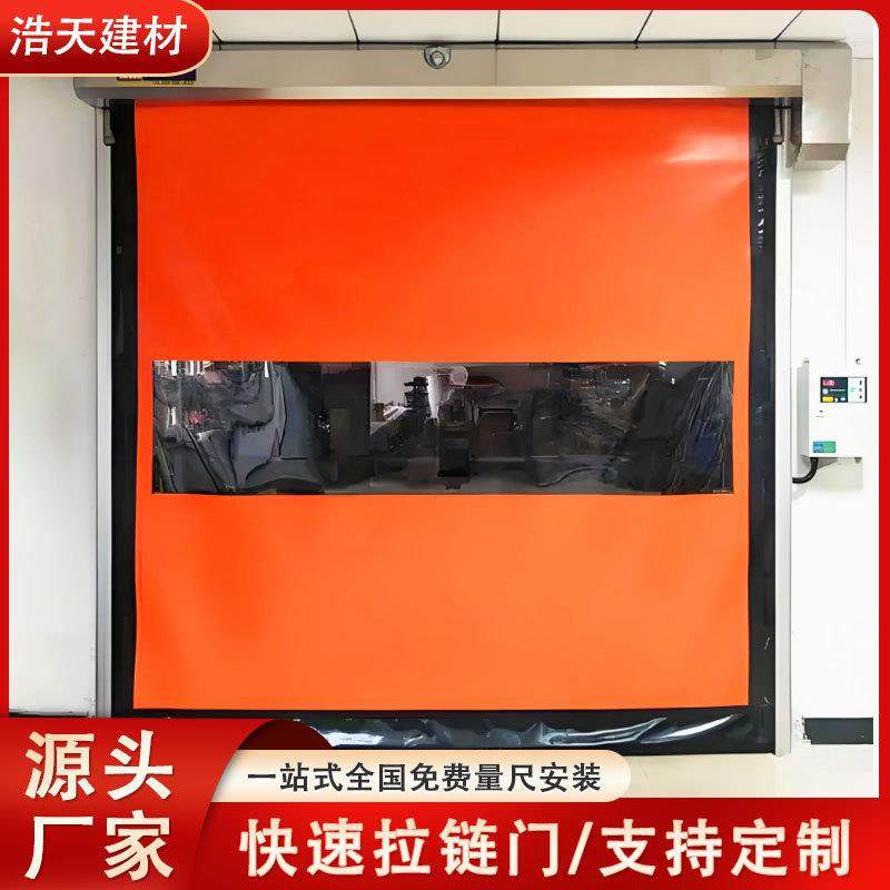 拉链快速门PVC卷帘门冷库车间恒温电动感应自动升降堆积门卷闸门,淘宝优惠券,粉丝福利购,淘宝优惠卷
