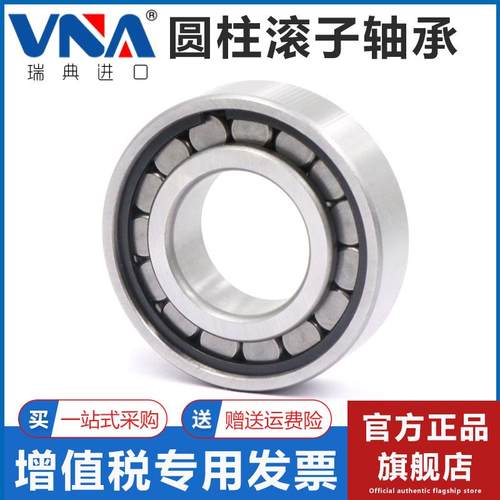 瑞典VNA进口满珠圆柱滚子轴承NCF NCL303 304 305 306 307 308 -V - 图0