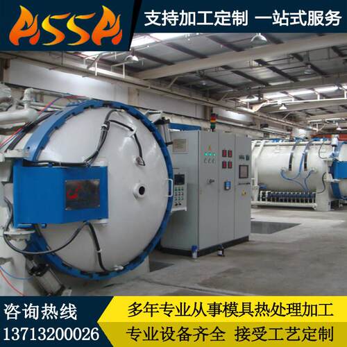 现货供应DC53薄板 日本大同DC53板材 淬火刀料 dc53高韧性硬钢条 - 图2