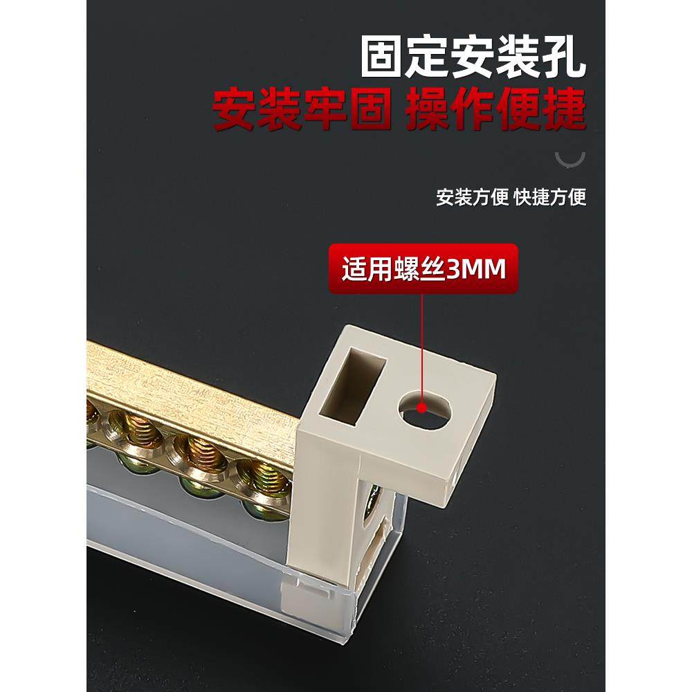 桥型零线排七字型配电箱接线端子排5/6/7/8/10孔零地排铜排接线柱,淘宝优惠券,粉丝福利购,淘宝优惠卷