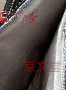 京文堂罗盘背包布包风水罗庚盘防渗水加厚专用提包5-1尺2背带挎包