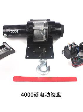供应电动绞盘13000磅尼龙绳钢丝绳12v/24v绞盘遥控汽车绞盘