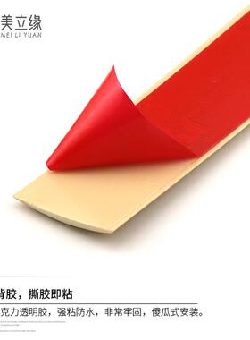 地板压边条地板和地砖接缝条木地板大缝隙填充条pvc自粘木地板革