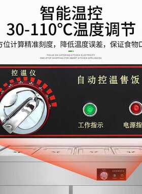 厂家直销圣托不锈钢保温售饭台商用学校食堂加热打菜台柜式电热保