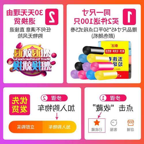 Portable disposable garbage bag Black plastic trash bags - 图2