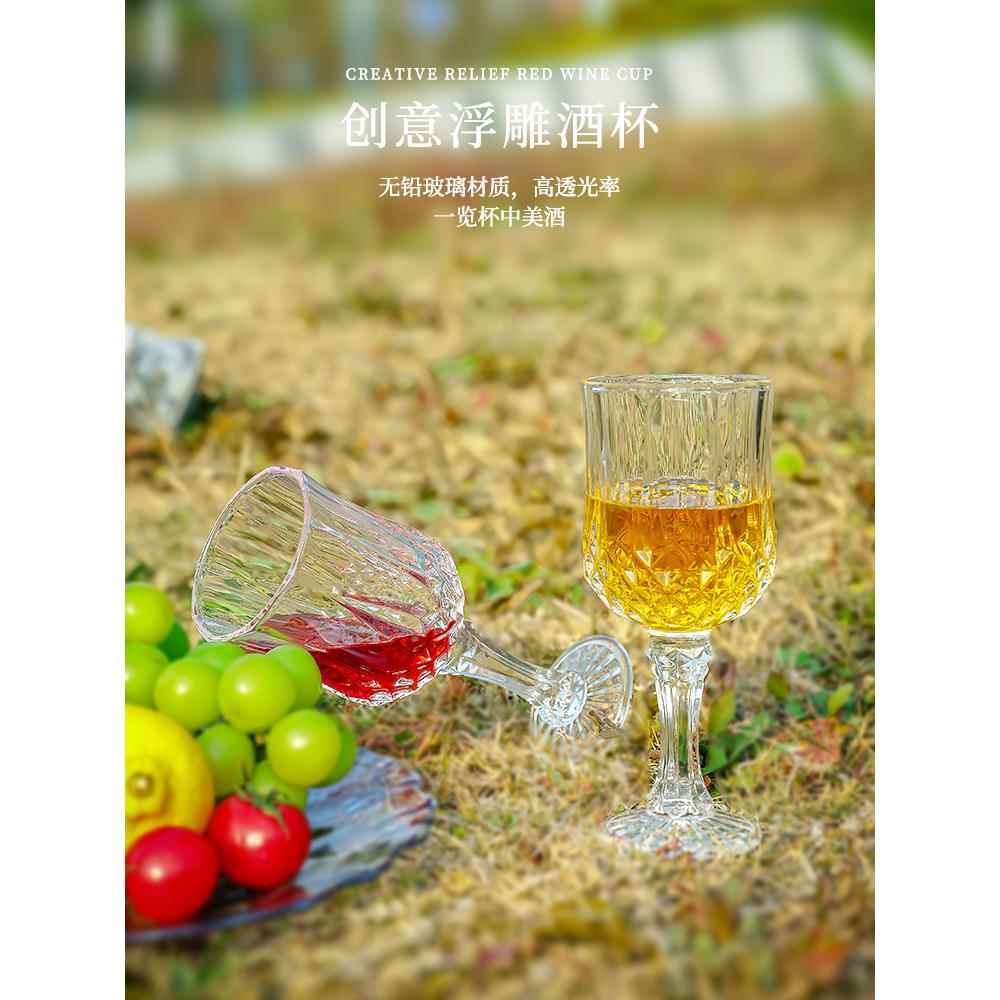 加厚无铅欧式钻石玻璃红酒杯高脚杯洋酒杯葡萄酒杯香槟杯酒具套装