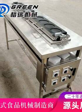 厂家供应简便型蛋饺机半自动翻模蛋液皮包饺机小型商用蛋饺设备