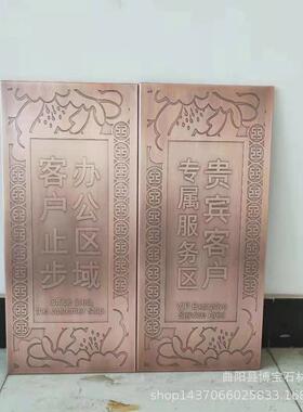 纯手工锻铜紫铜浮雕干挂平面立体方形字画山水花卉壁画优惠厂家