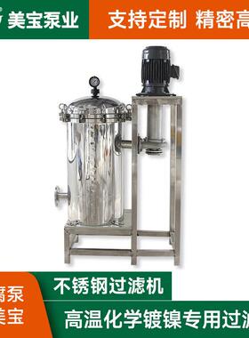 电镀金过滤机 电镀银滤现 美滤纸机式过滤机厂850家过 货出售