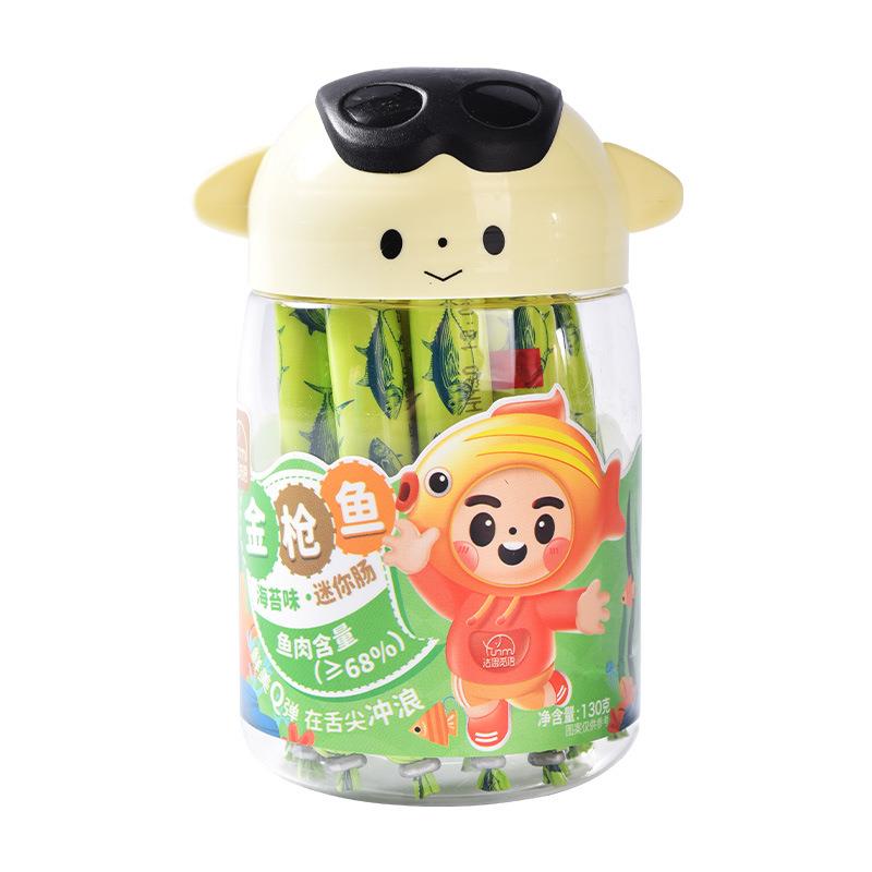 法思觅语金枪鱼肠原味海苔味迷你肠休闲零食解馋即食鱼肉香肠桶装