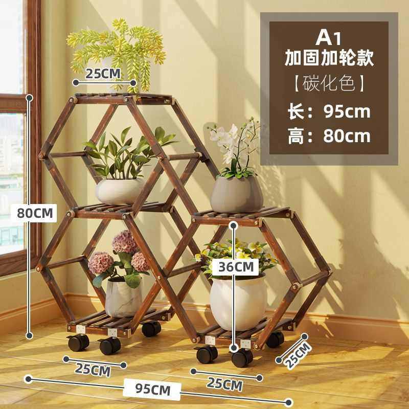 阳台花盆花架置物客厅批发家用养架室内架肉实木多层多花架子,淘宝优惠券,粉丝福利购,淘宝优惠卷