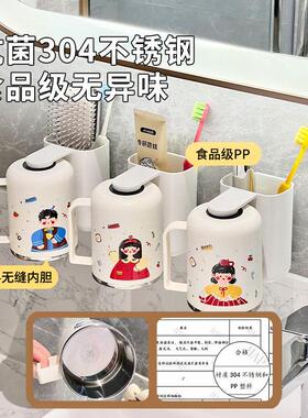牙杯牙刷置物架壁挂式免打孔高颜值磁吸式牙刷置物架304不锈钢漱