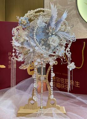 中式婚礼新娘结婚团扇手工diy成品扇高级感新婚礼物秀禾重工喜扇