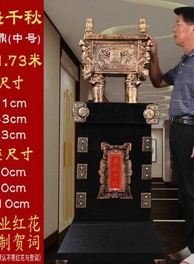 落地招财鼎大摆件朋友酒店公司开张乔迁鼎摆件大厅装饰品开业礼品