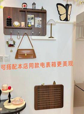 胡桃色电表箱装饰画配电箱电闸开关遮挡电表盒罩创意洞洞板置物架