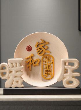 新家入户玄关暖居装饰摆饰新居入宅乔迁礼物轻奢招财摇钱树高级感