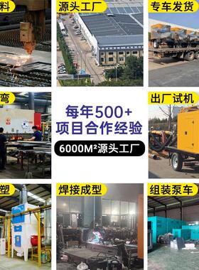 2000m³大流量永磁变频防汛泵车应急排涝移动式排水发电照明泵站