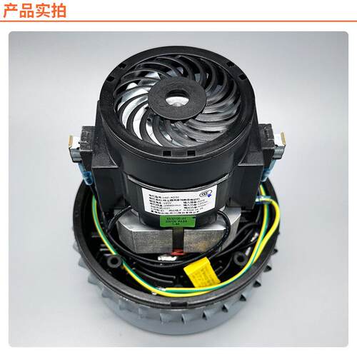 杰诺吸尘器全铜线电机马达V4Z-AD30 1600W JN202-50L配件大全通用 - 图1