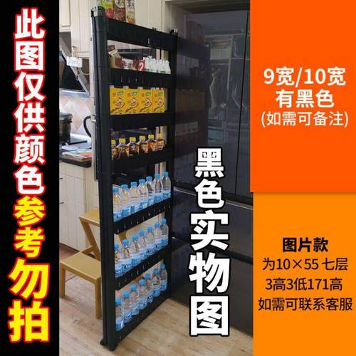 分WNH9厘米10公窄架窄抽屉柜极窄缝收纳柜窄款置架缝隙物夹缝抽拉 - 图3