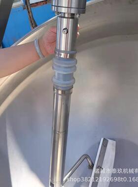 料宠物营养杨粉搅拌炒锅梅酱行星可刮底炒锅韩式烤肉腌蘸果料751