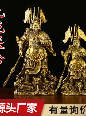 九龙关公黄铜摆件关公关二爷家居客厅摆件工艺品办公室装饰品