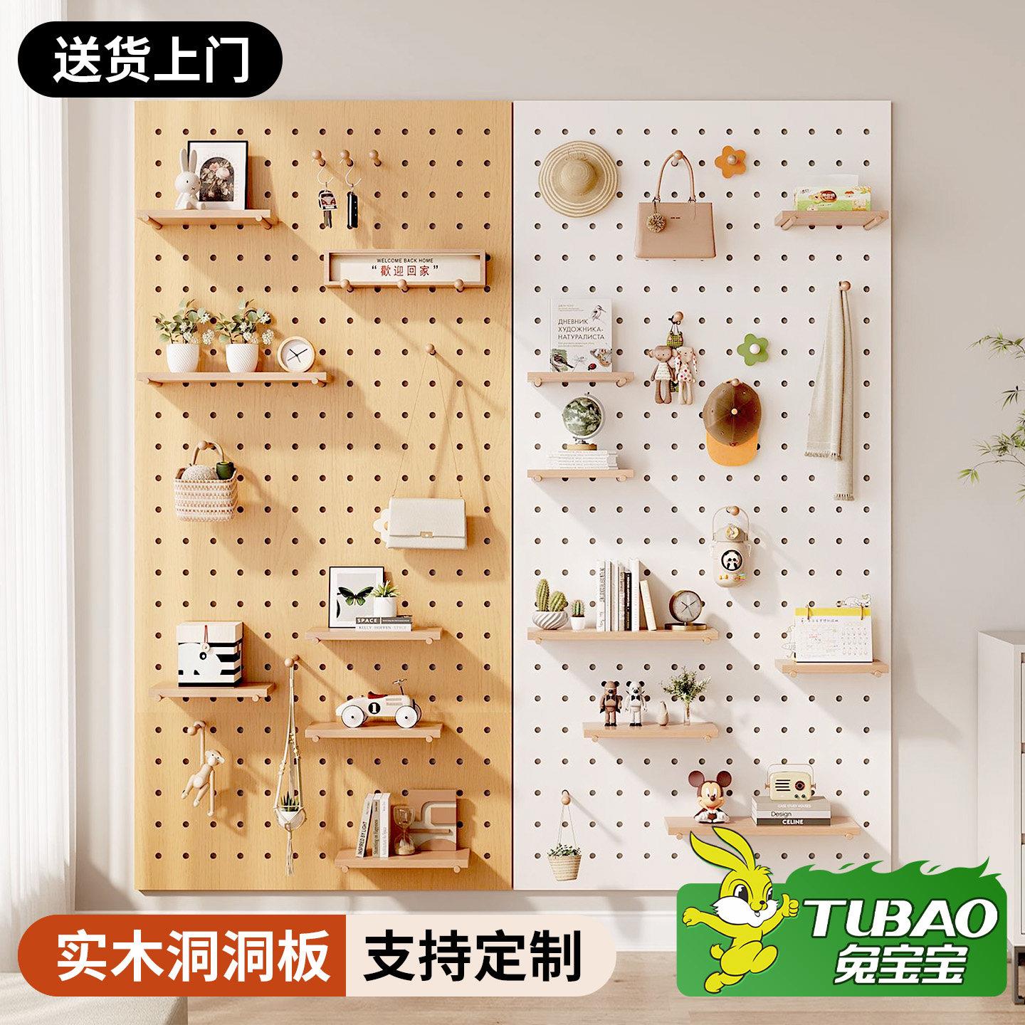 Solid wood hole board storage rack custom storage style wall entry entrance walnut wood wall wall hanger