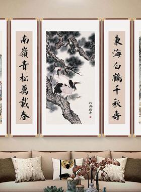 五联中堂画客厅挂画2026新款农村大厅堂屋壁画大气镇宅山水装饰画