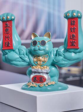 创意麒麟臂大力肌肉猫摆件玄关办公室前台收银台店铺装饰品