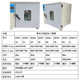 Direct sales of manufacturers Direct supply of constant temperature drying oven industrial electric blower drying oven laboratory commercial baking