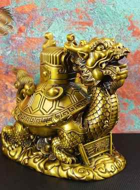 宏达 全黄铜三元及第家居玄关龙龟工艺品龙头龟铜器摆件