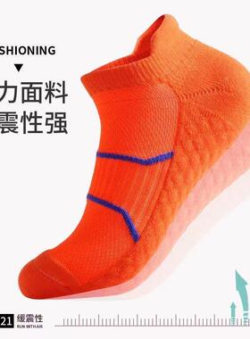毛巾底袜子男士运动短袜春夏季防臭吸汗透气运动男款三件套