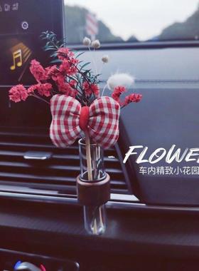 车内小花瓶汽出风口插花瓶摆件中控台水培载插花器装饰品扩香X1