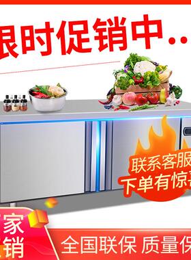 商用冷藏工作台厨房操作台冰柜冰箱平冷柜冷冻双温不锈钢保鲜柜