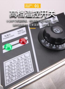 电炸炉单双杠商用智能控温摆地摊专用油条炸鸡锁骨薯条鱿鱼炸串机