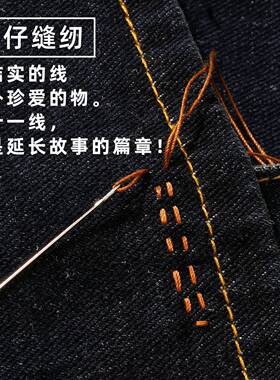 线缝衣服的线牛仔裤专用缝纫线结实耐磨203加粗牛仔线家用手工缝